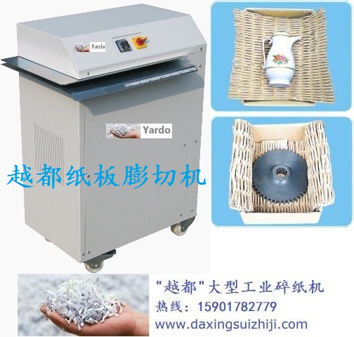 德国进口纸板膨切机PacMaster S